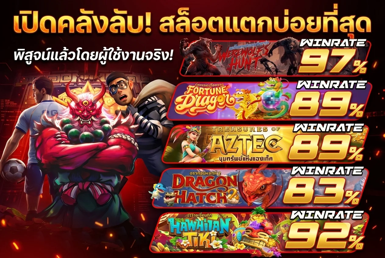 วิธีเข้าสู่ระบบ FLASH789 ผ่านหน้าเว็บ