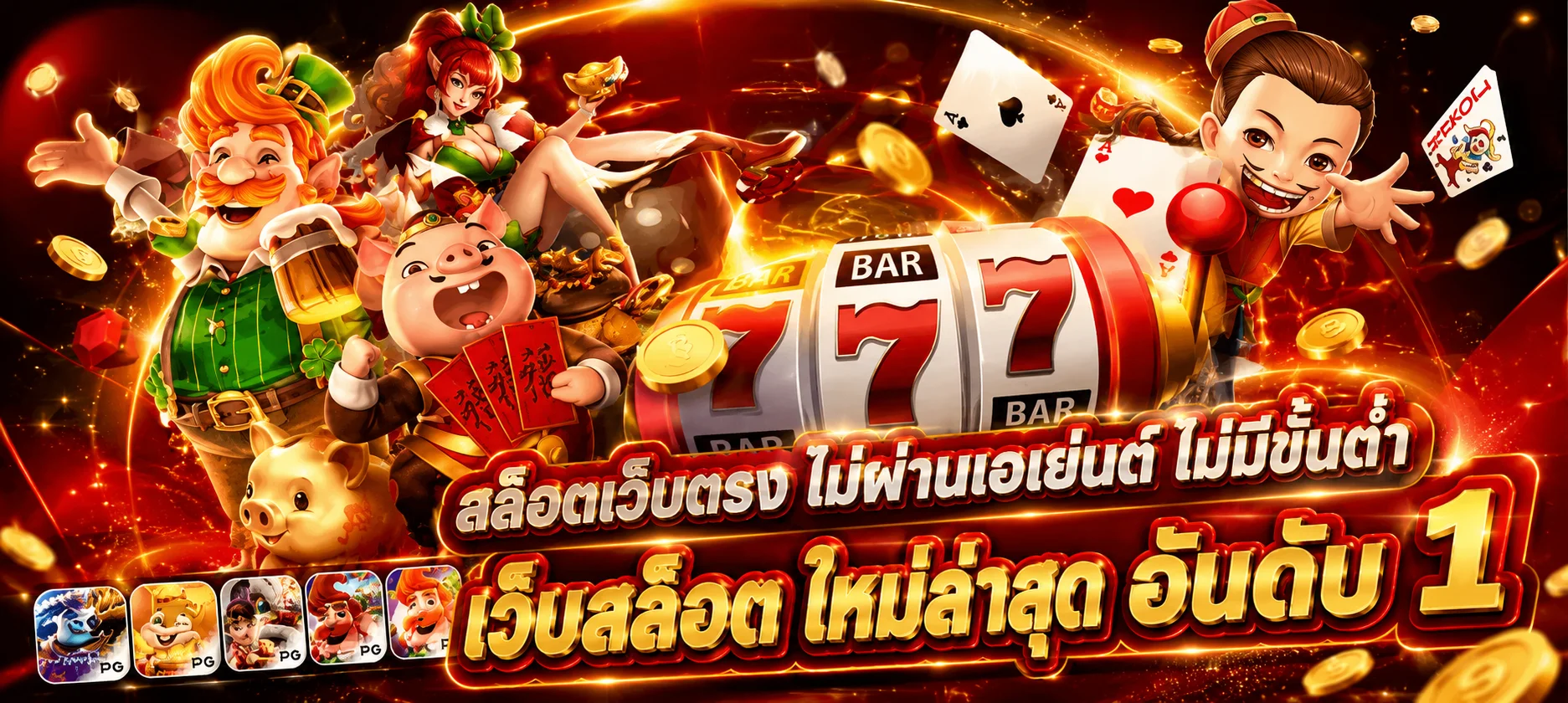 หน้าแรก FLASH789 ทางเข้าเว็บตรงสมัครและเข้าสู่ระบบ