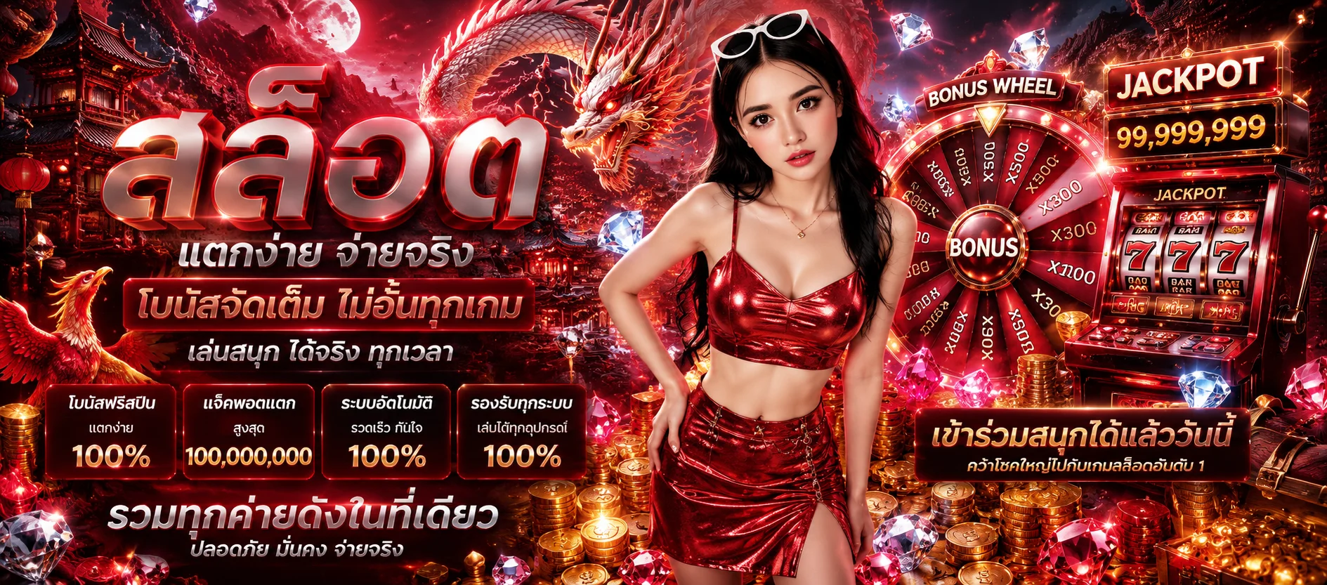 คาสิโนออนไลน์ FLASH789 บาคาร่าถ่ายทอดสด