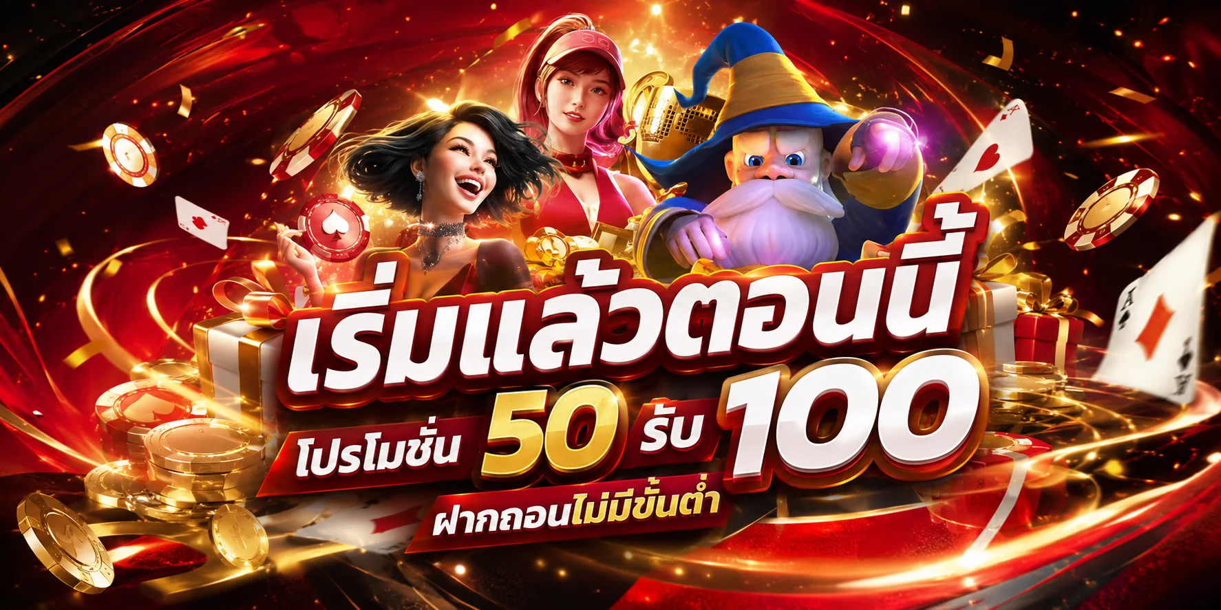 เกมทั้งหมดบน FLASH789 สล็อต คาสิโน แทงบอล หวย